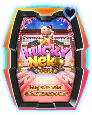 thumbnail-lucky-noko.png